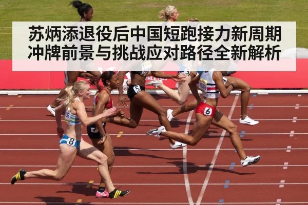 sprinters racing on track